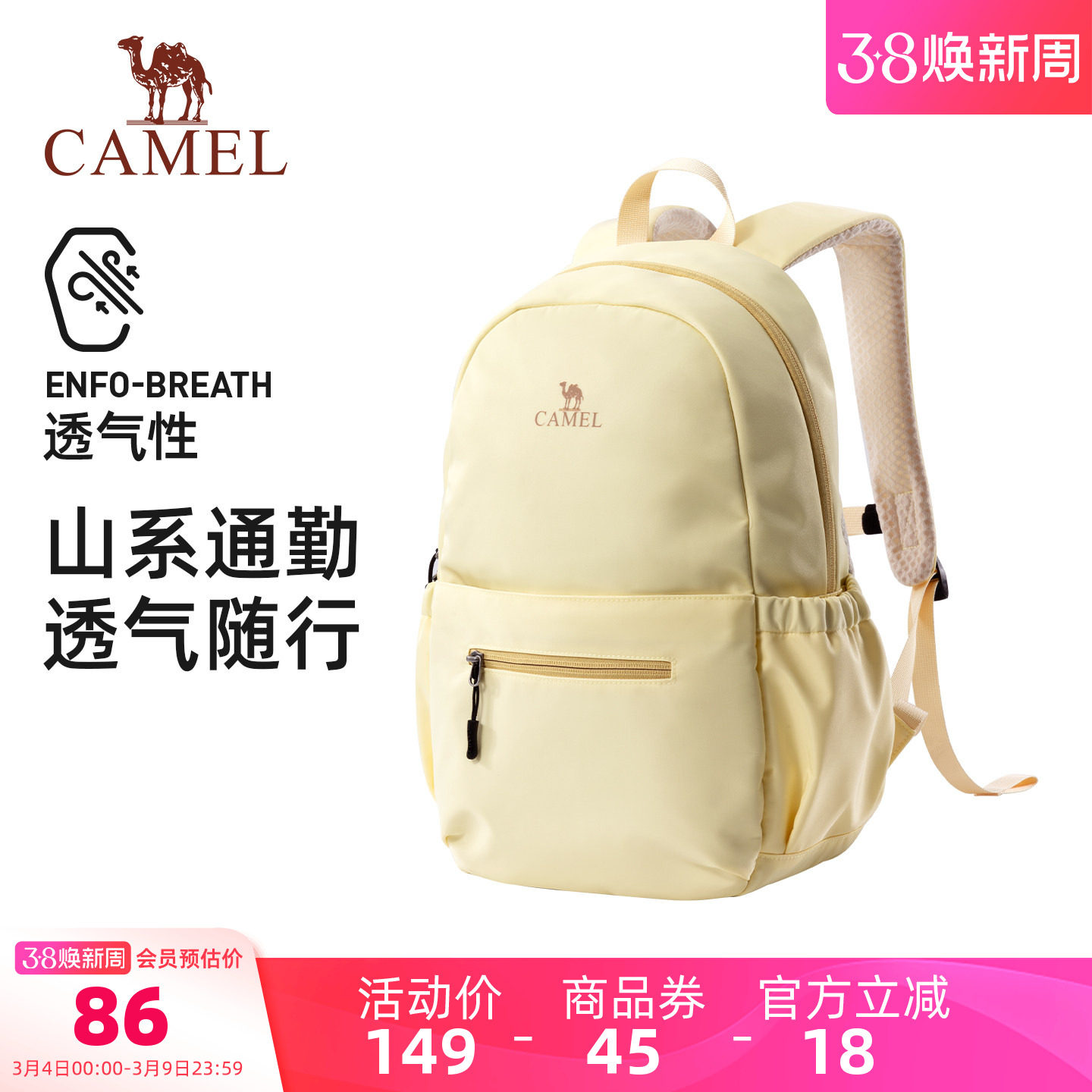 骆驼书包大容量大学生双肩包女生初中高中生背包男生通勤电脑包