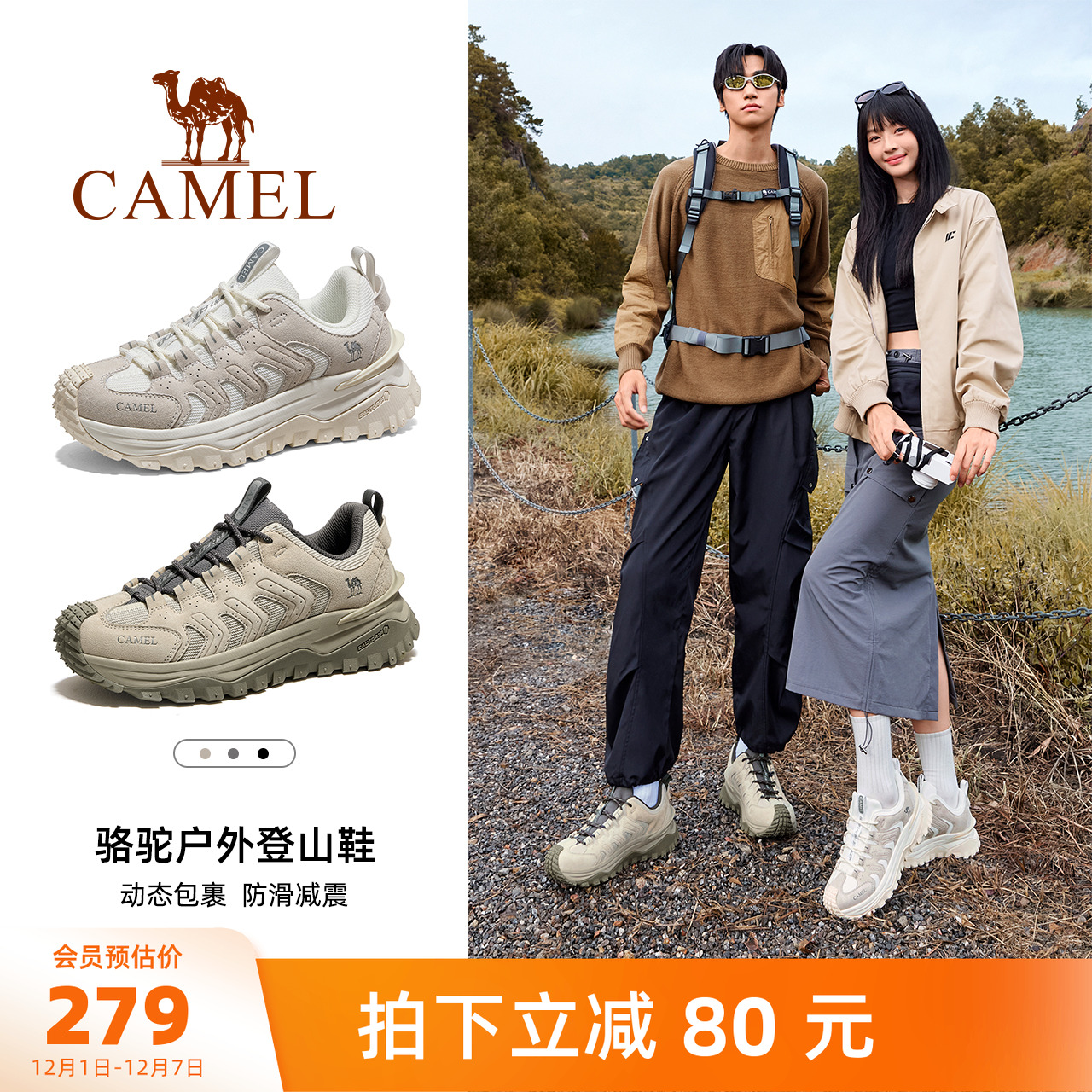 骆驼户外登山鞋男2025冬季新款男鞋耐磨徒步鞋子厚底运动休闲鞋女