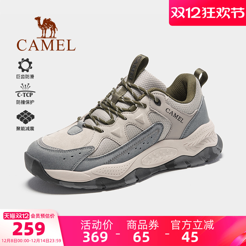 骆驼男鞋老爹鞋透气减震复古