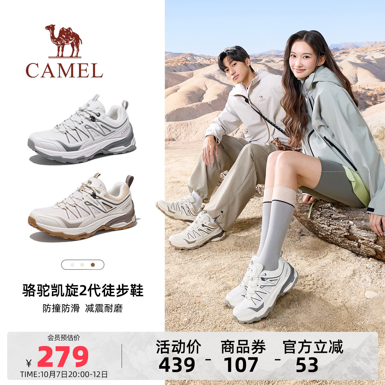 商品图片