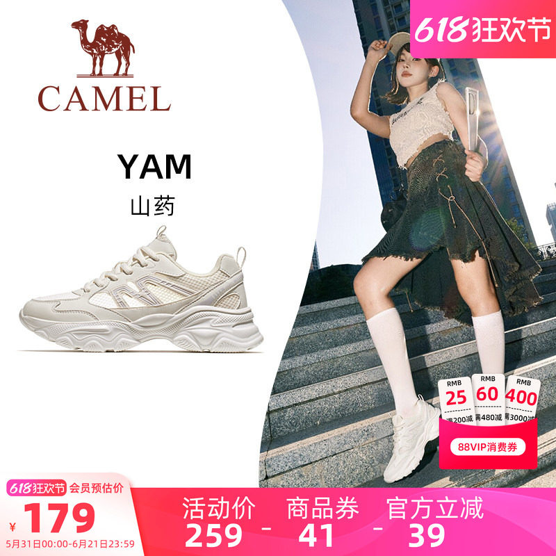 骆驼山药运动鞋女款2026春夏慢跑鞋女休闲鞋子透气厚底百搭女鞋
