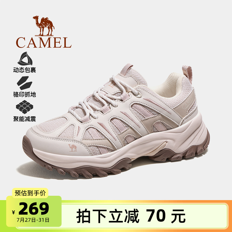骆驼运动鞋女2025秋新款休闲鞋防滑耐磨透气徒步鞋情侣登山鞋子男