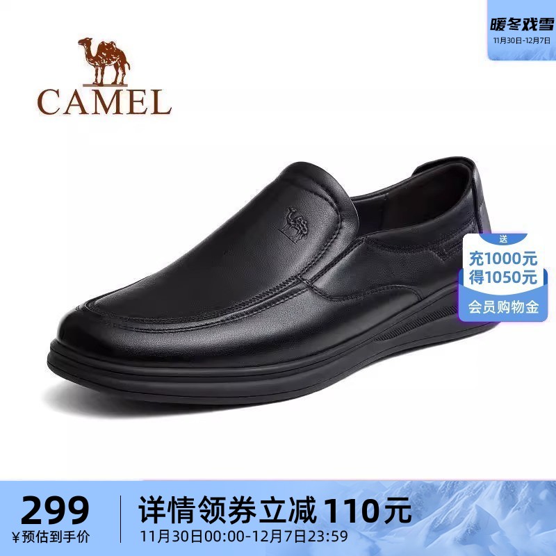 骆驼男鞋2023秋季新款真皮休闲一脚蹬爸爸鞋英伦德比商务正装皮鞋