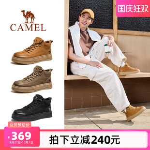 牛皮舒適潮流休閑板鞋 男 復(fù)古高幫鞋 2025秋新款 駱駝咖豆鞋 男鞋