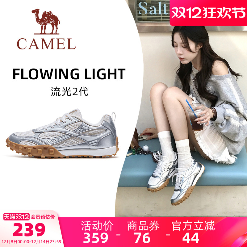 骆驼流光2代运动鞋2026春夏新款女鞋透气休闲鞋子板鞋复古德训鞋