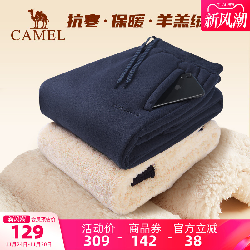 骆驼加绒运动裤束脚保暖女