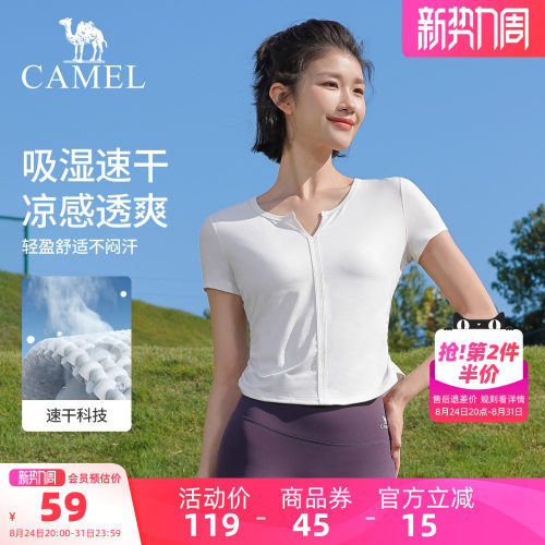 骆驼瑜伽T恤女训练运动短袖t恤