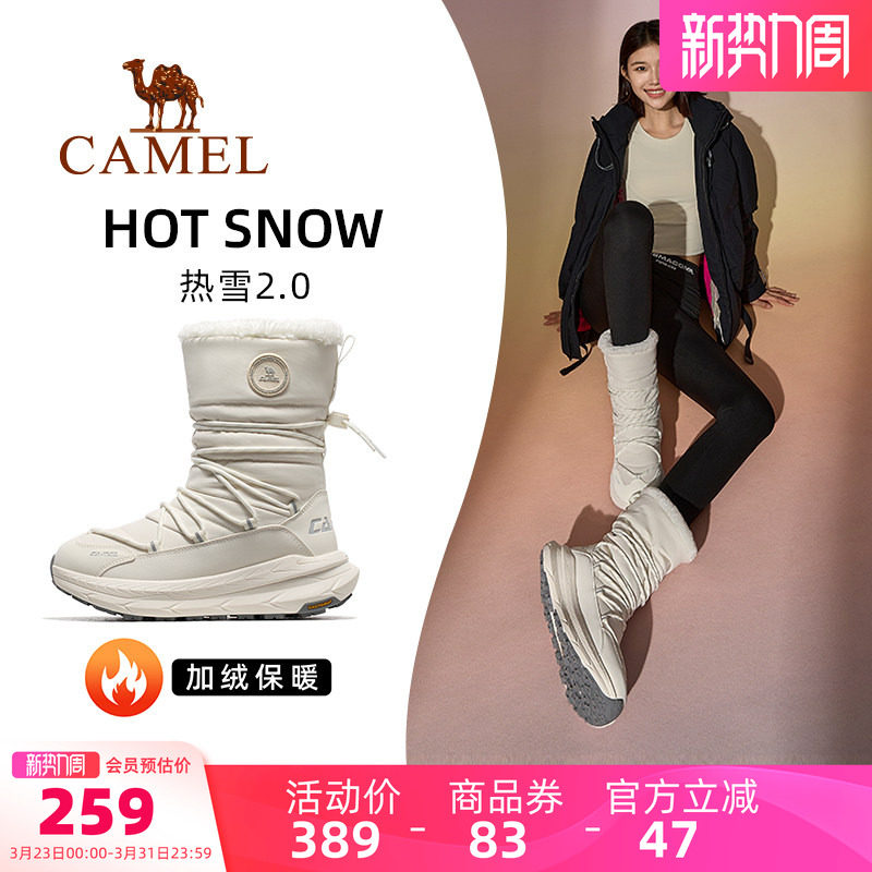 骆驼热雪2.0雪地靴2026春夏女鞋加绒保暖棉鞋防湿高帮雪地靴