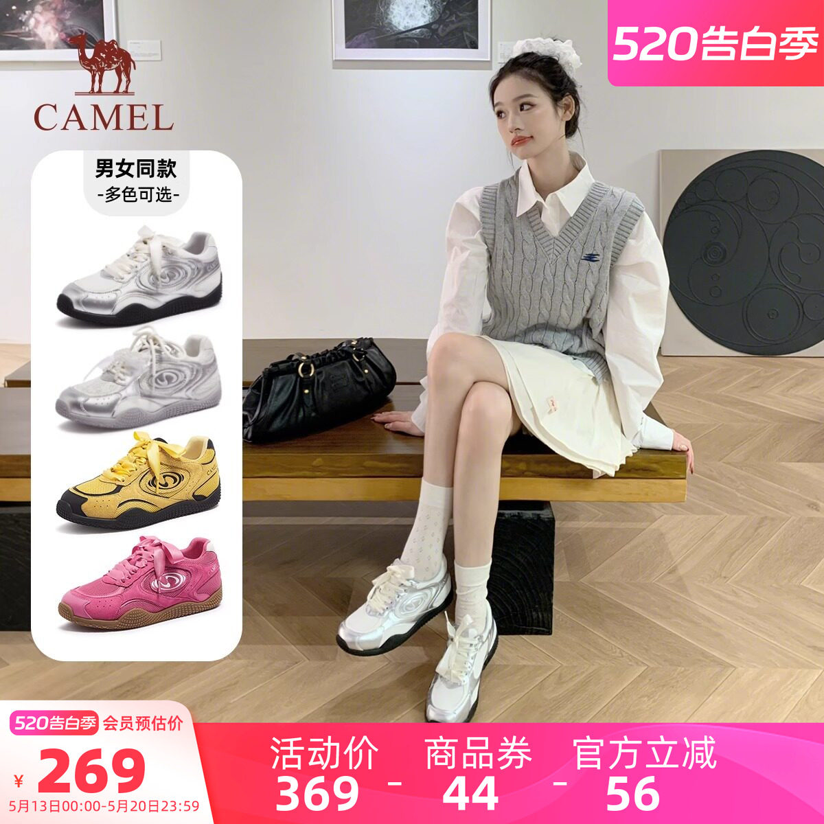 骆驼运动鞋女款板鞋2026春夏新款德训鞋女银色厚底百搭休闲鞋子