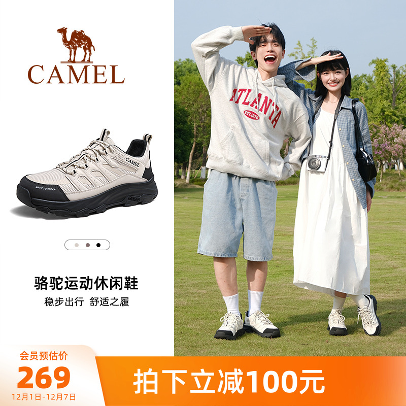 男鞋骆驼厚底防滑户外休闲鞋秋季