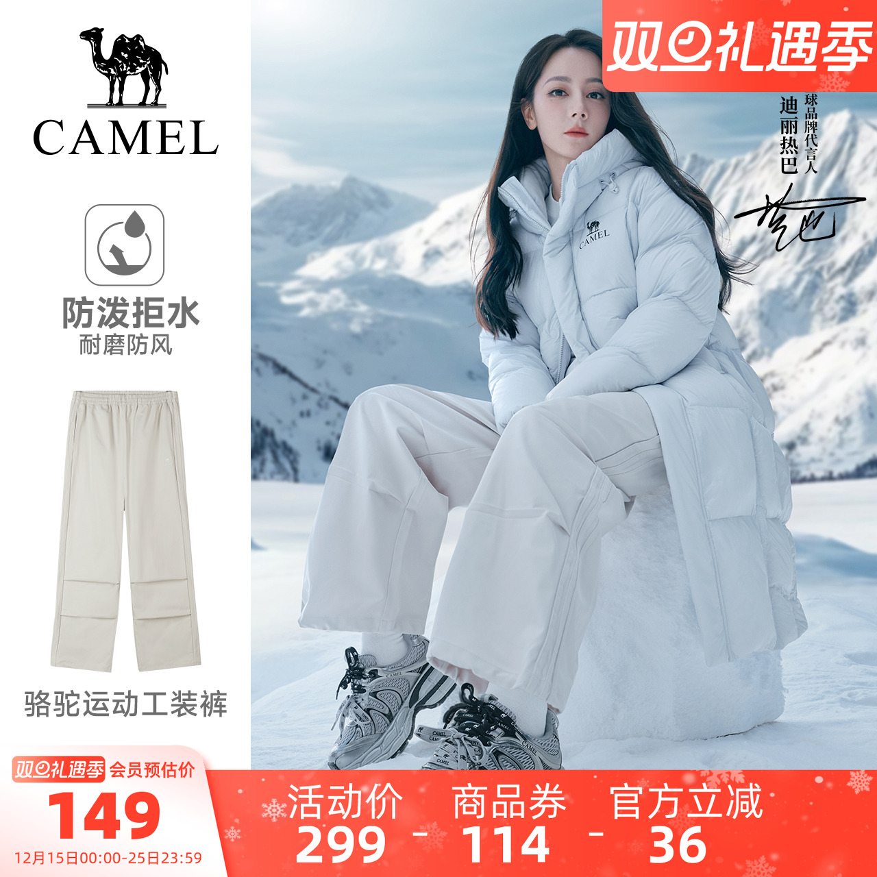 凑单1件 可退 - 线报酷