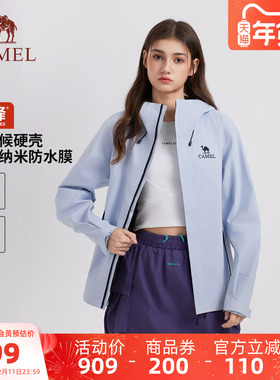 骆驼凯甲硬壳冲锋衣女威锋MICR0TOP-TEX防水透汽外套户外登山服装