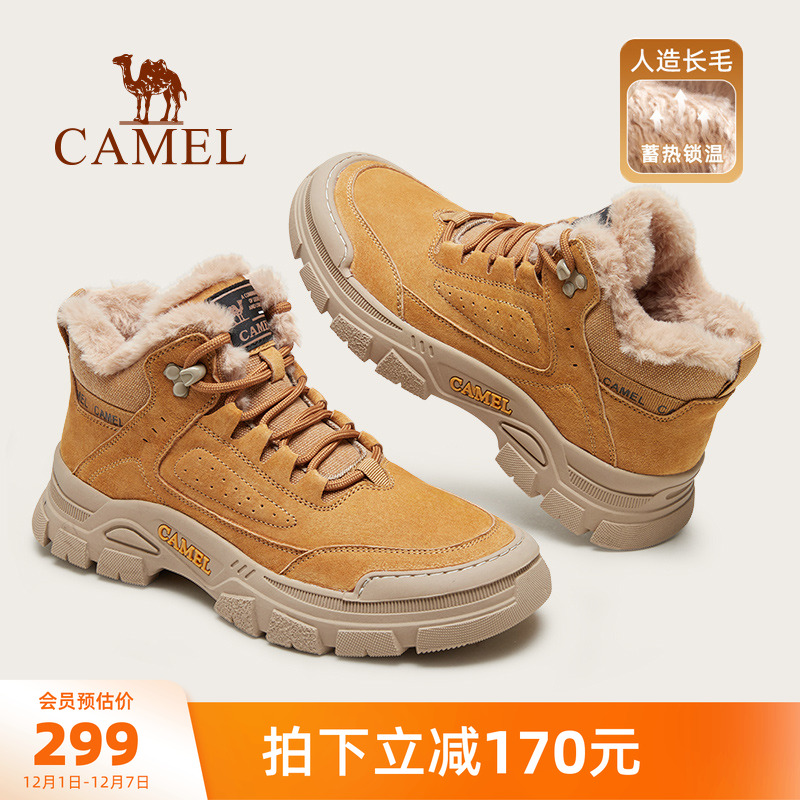 骆驼男鞋工装靴骆驼长绒保暖休闲