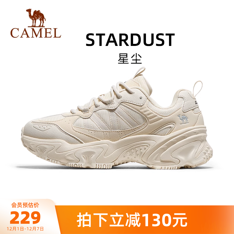 骆驼星尘运动鞋女款2025秋冬新款女鞋休闲鞋子厚底增高复古老爹鞋
