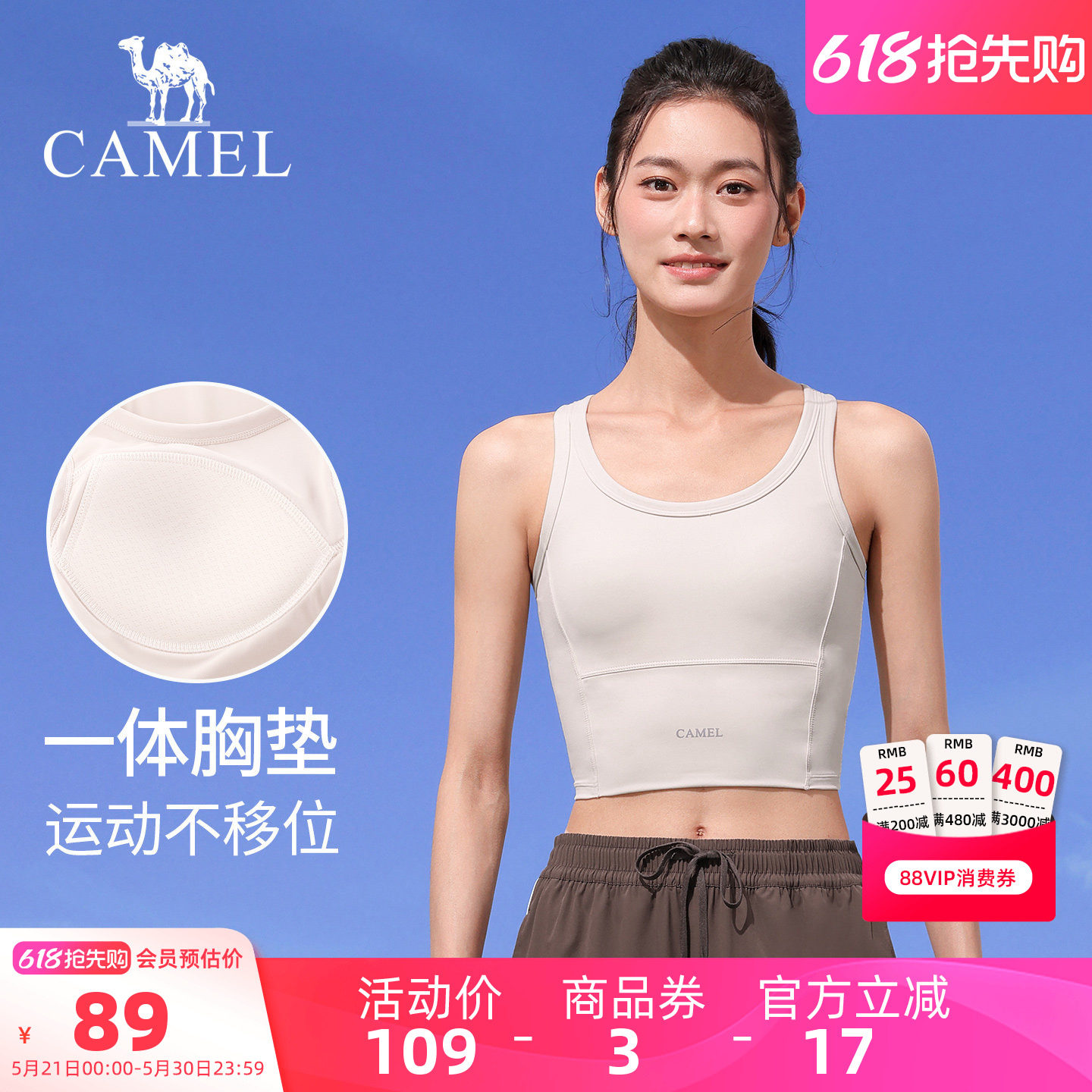 骆驼女装运动背心2026夏季新款外穿美背一体胸垫瑜伽健身背心上衣