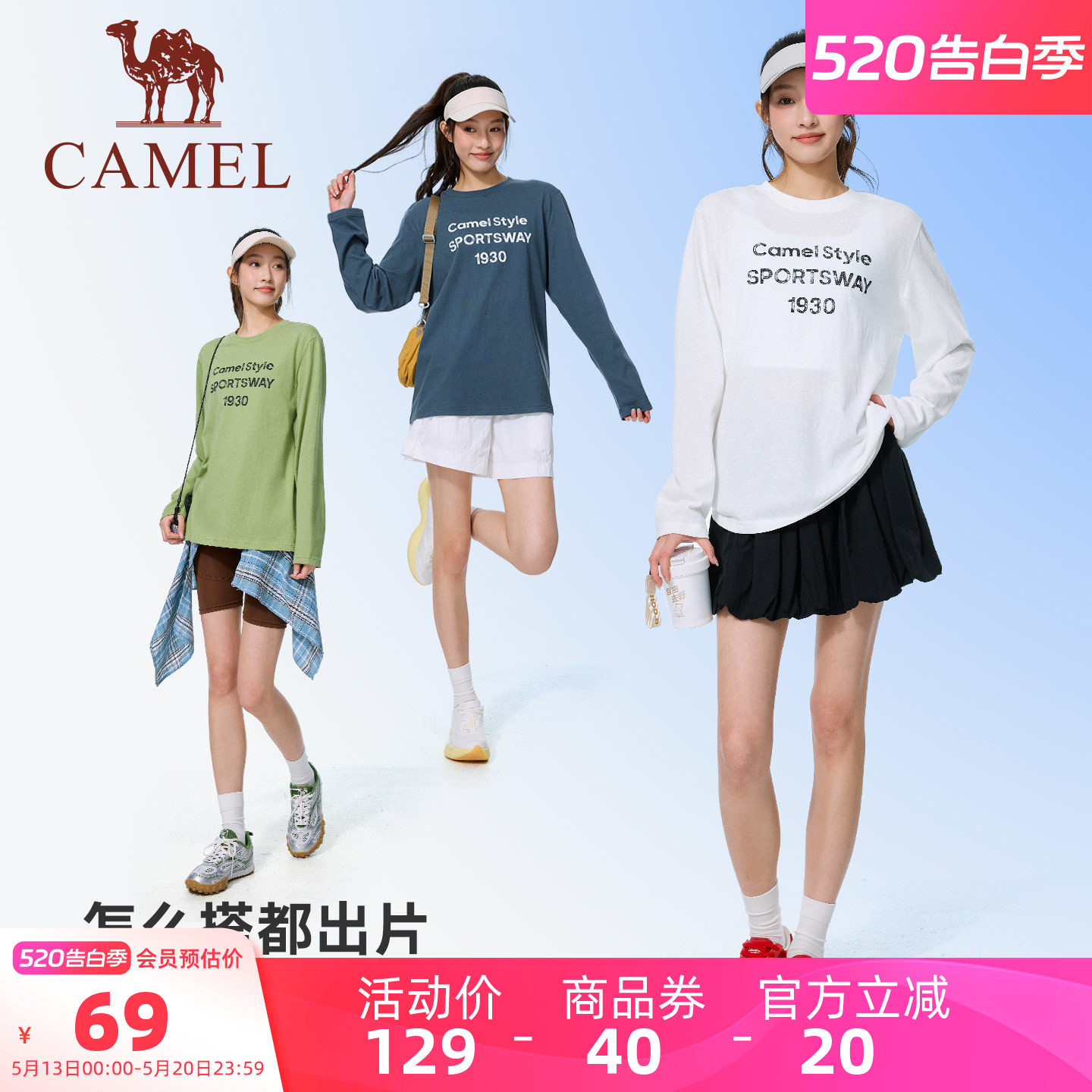 骆驼女装圆领长袖T恤2026春夏新款亲肤抗菌透气印花休闲套头上衣