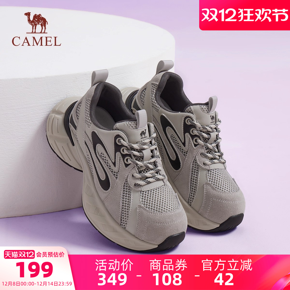 骆驼女鞋2025年秋季新款跑步户外徒步老爹鞋厚底运动登山鞋女款