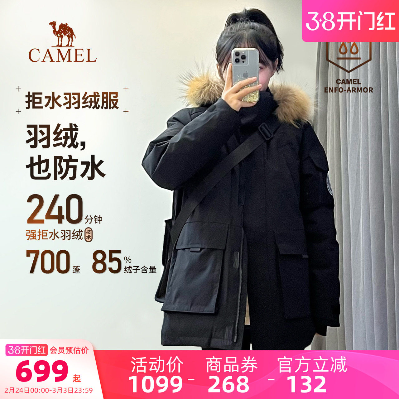 【王俊凯同款】骆驼运动工装中长款羽绒服女冬毛领羽绒派克外套男