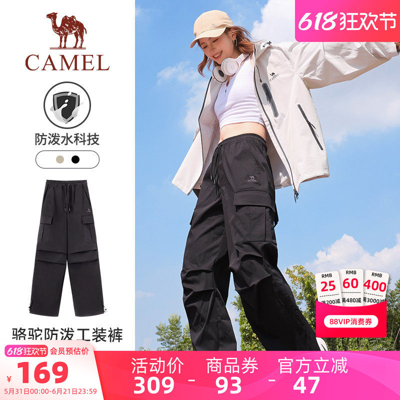 骆驼运动工装裤女2025春季梭织休闲女装长裤户外防泼水徒步登山裤