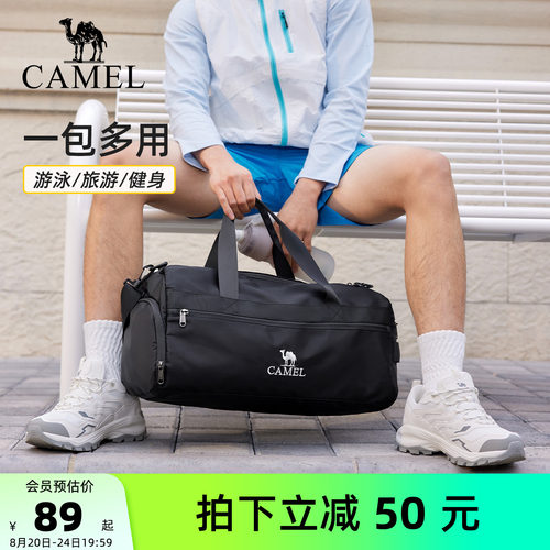 【一包兼顾】健身+旅行+出差
