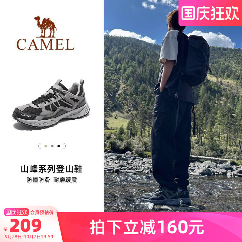 骆驼透气男鞋旅游鞋休闲百搭