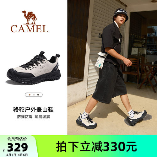 骆驼男鞋2026春季新款户外鞋