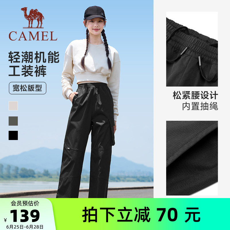 骆驼工装裤男女款2026夏季情侣宽松长裤防泼水潮流休闲户外登山裤