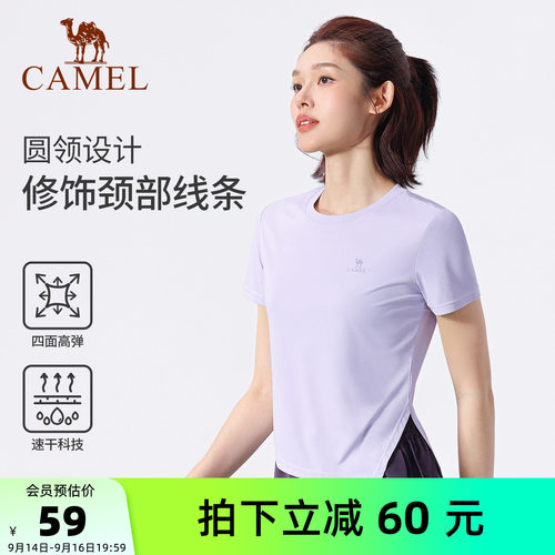 骆驼瑜伽T恤女速干运动短袖衫