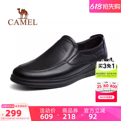 骆驼春季新款商务中年皮鞋爸爸鞋