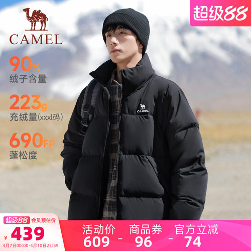 骆驼运动三防羽绒服女冬季远红外发热升温连帽立领面包服外套男