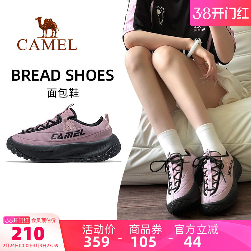 骆驼面包鞋运动鞋女款2026春夏新款鞋子女鞋透气跑步休闲鞋慢跑鞋