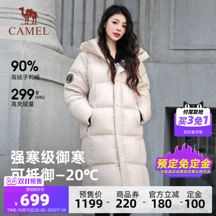 骆驼企鹅中长款羽绒服女冬季新款高充绒防风保暖黑色羽绒外套冬装