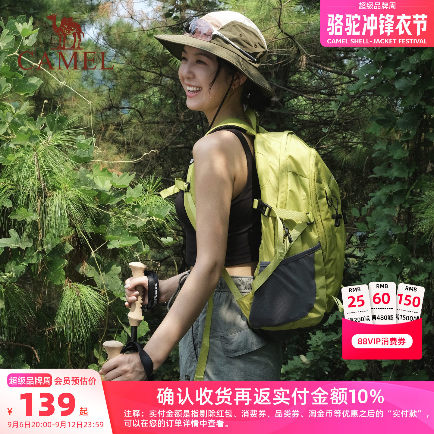 【入门徒步搭子丨23L】氧气包图片