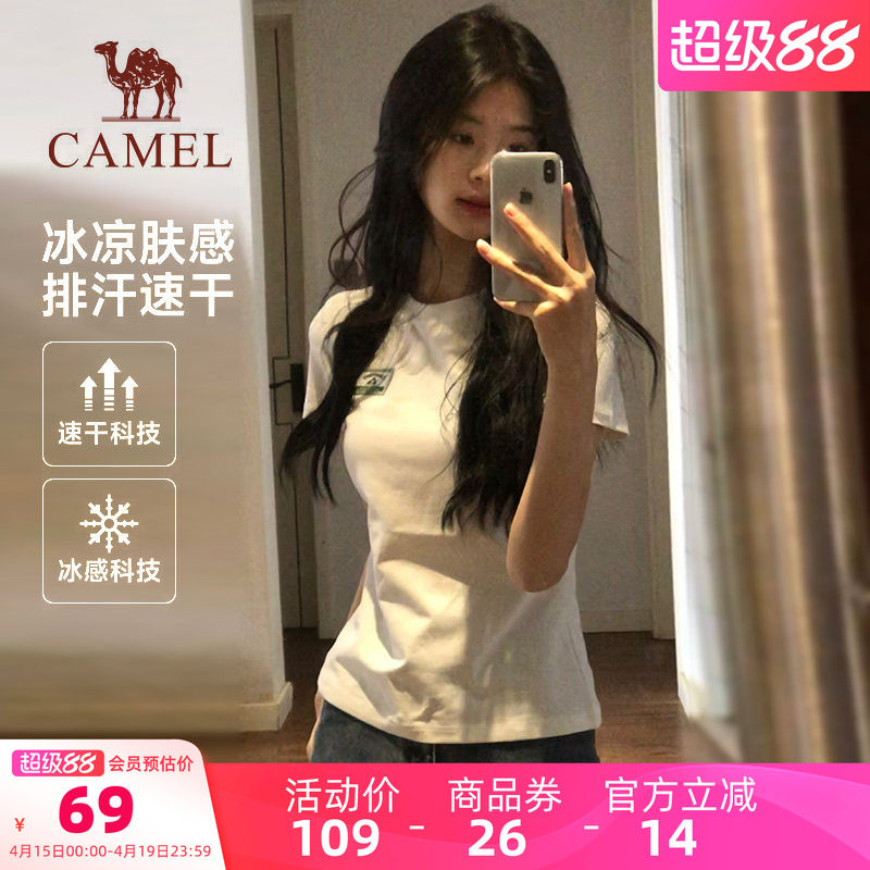 骆驼夏日正肩圆领T恤女夏季棉T透气短袖休闲运动修身显瘦上衣