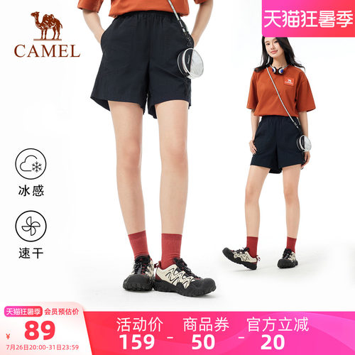 骆驼户外速干短裤女 夏季透气吸汗运动裤五分裤冰感防晒速干裤男