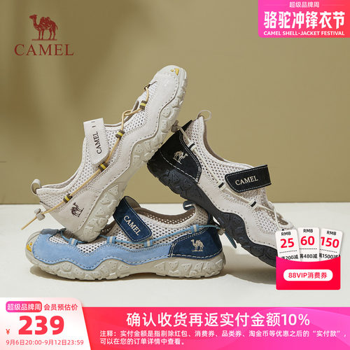 骆驼运动鞋2026夏季新款户外休闲玛丽珍鞋女鞋透气网面丑萌凉鞋女