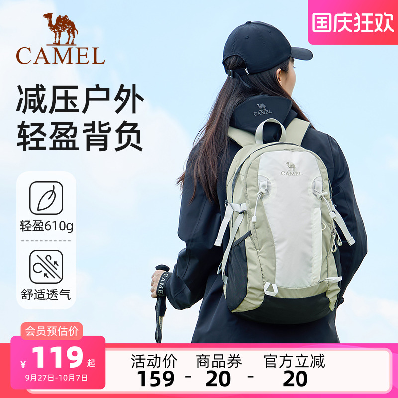 【王俊凯同款】骆驼书包双肩包