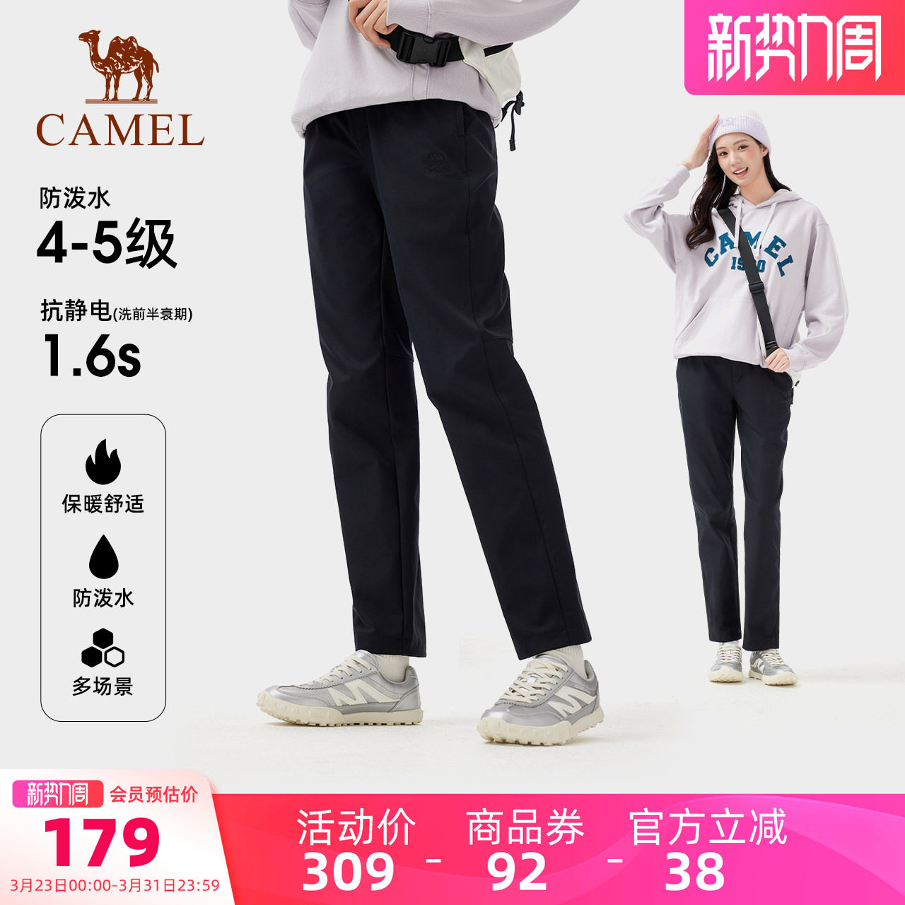 骆驼户外软壳裤女25秋冬防风防泼水加绒保暖弹力直筒冲锋登山裤男