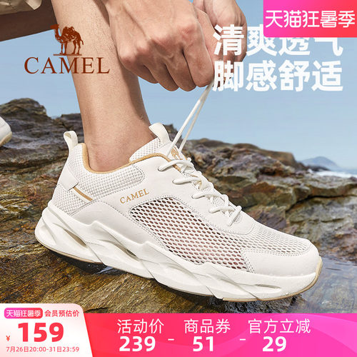 骆驼户外休闲鞋网面透气运动鞋