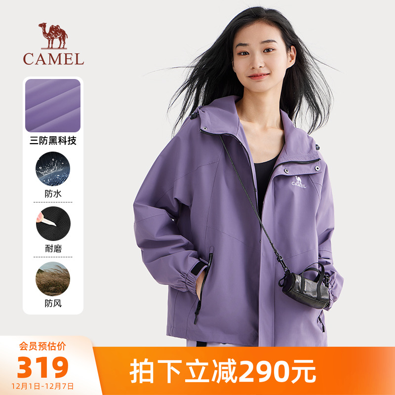 骆驼女装防泼水夹克工装外套