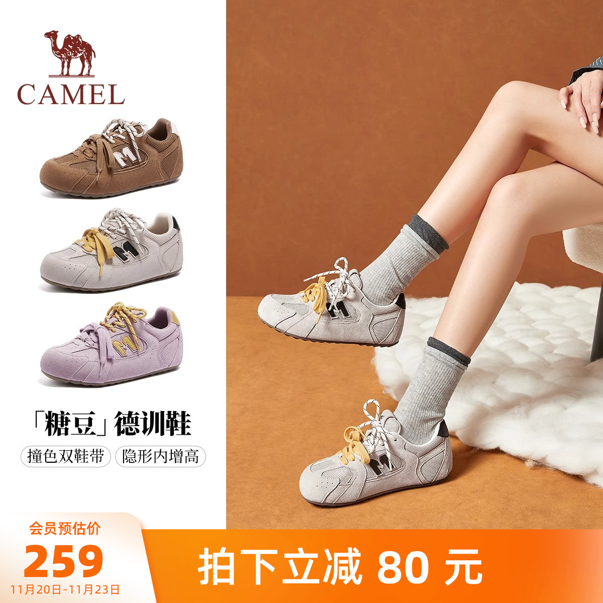 骆驼德训鞋女鞋2025年新款舒适百搭内增高透气鞋面双鞋带勃肯鞋女