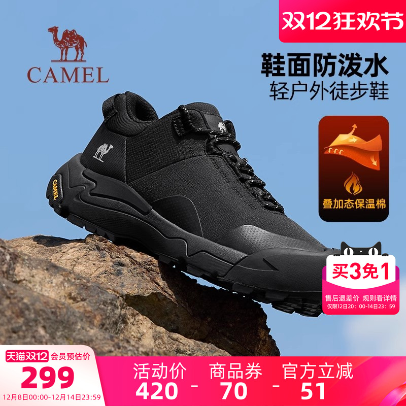 骆驼男鞋2025冬季新款加绒徒步鞋
