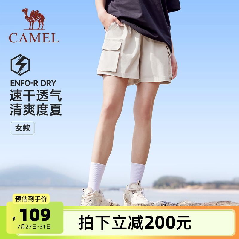 骆驼运动速干短裤女2025夏季新款透气宽松弹力薄款跑步五分裤子男