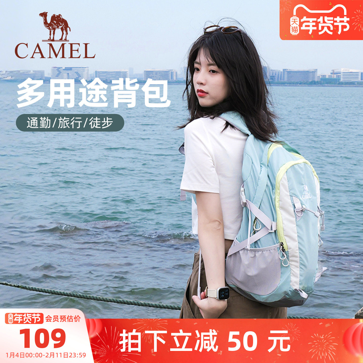 【氧气包】骆驼旅行大容量书包背包轻便女双肩包户外徒步行登山包