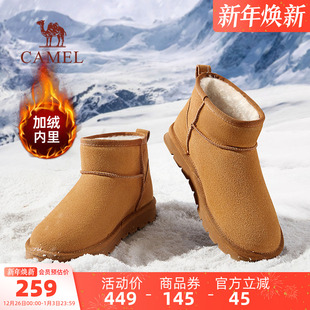 休闲鞋 男保暖加厚加绒皮毛一体东北棉鞋 男 新款 骆驼户外雪地靴冬季
