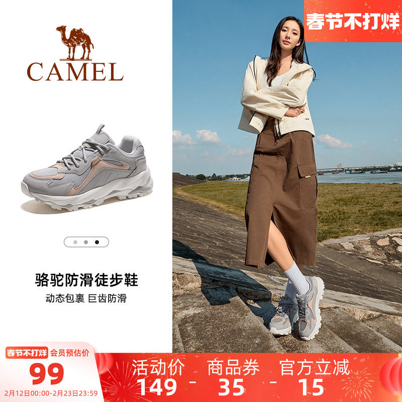 【清仓】骆驼户外休闲鞋男士冬季新款透气网面轻便镂空徒步鞋女鞋
