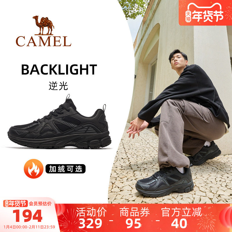 骆驼逆光运动鞋男士爸爸鞋子秋冬男鞋透气休闲鞋子防滑慢跑鞋男款,运动鞋new,运动休闲鞋,淘宝优惠券,粉丝福利购,淘宝优惠卷
