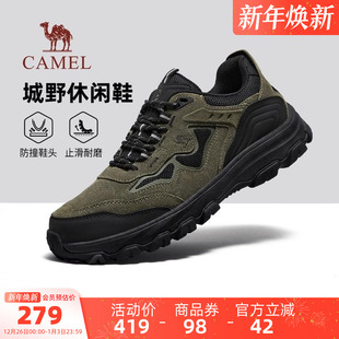 耐磨防滑户外城野运动男鞋 骆驼休闲鞋 舒适登山徒步鞋 新款 2025冬季