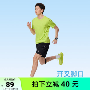 骆驼男装运动速干短裤五分裤夏季新款户外跑步吸汗透气薄款宽松