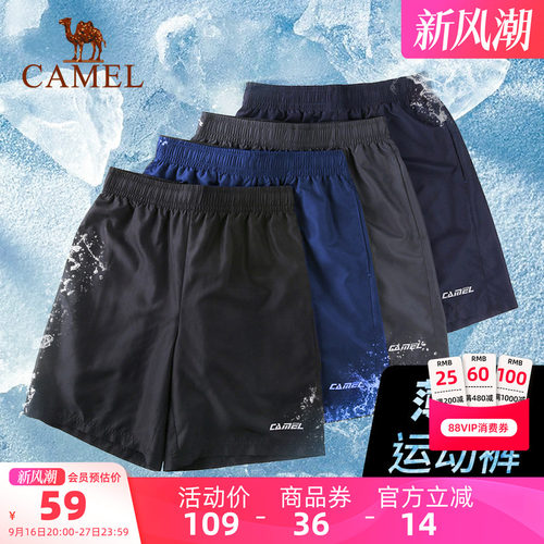 骆驼运动薄款冰丝速干短裤跑步女